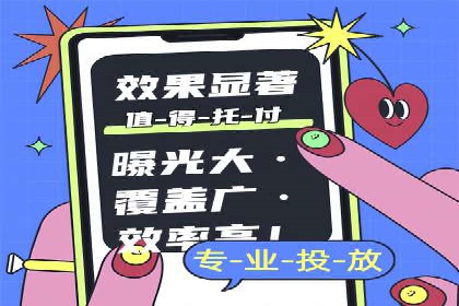 百度竞价包年服务：实现线上线下全方位营销