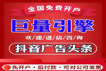 百度竞价排名实战：某行业领先企业的成功之路